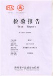 樓宇門(mén)檢測(cè)報(bào)告